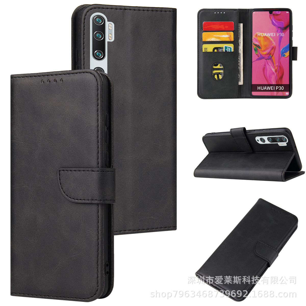 手帳型スマホケース 多機能財布付き手帳型保護ケース