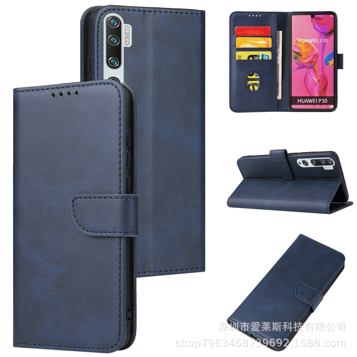 手帳型スマホケース 多機能財布付き手帳型保護ケース