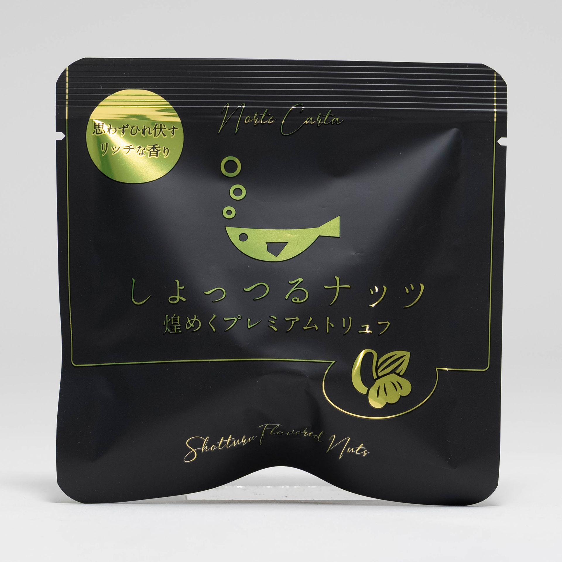 しょっつるナッツ　煌めくプレミアムトリュフ 15g【調味料】