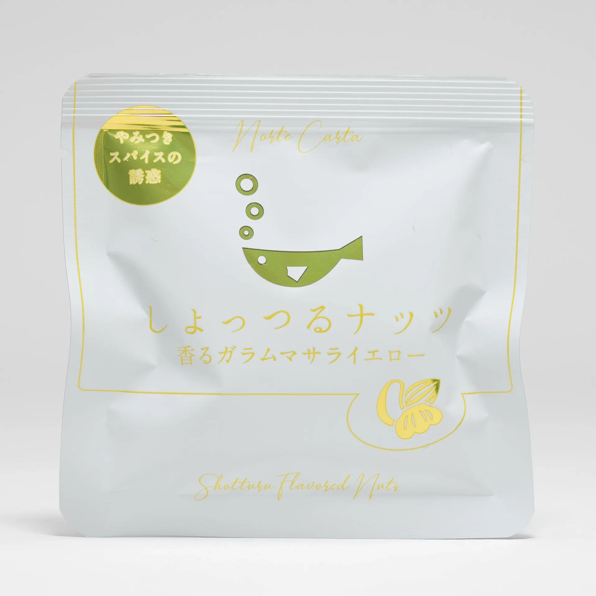 しょっつるナッツ　香るガラムマサライエロー 15g【調味料】