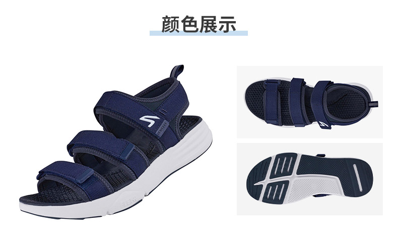 サンダルスポーツ 軽量快適アウトドアサンダル