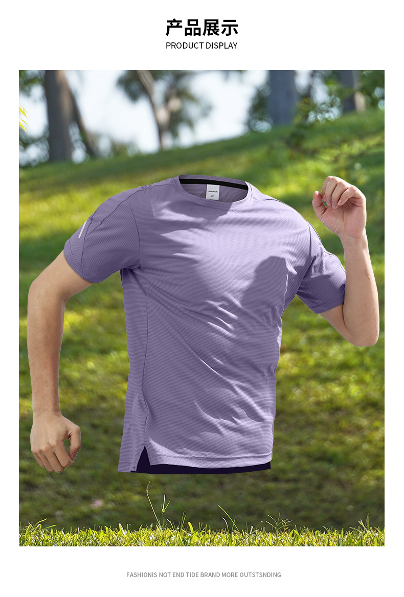スポーツTシャツ 爽風ドライ 軽快ランニングシャツ