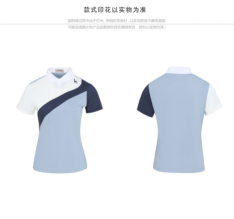 スポーツTシャツ 優雅さと機能性の融合ポロシャツ