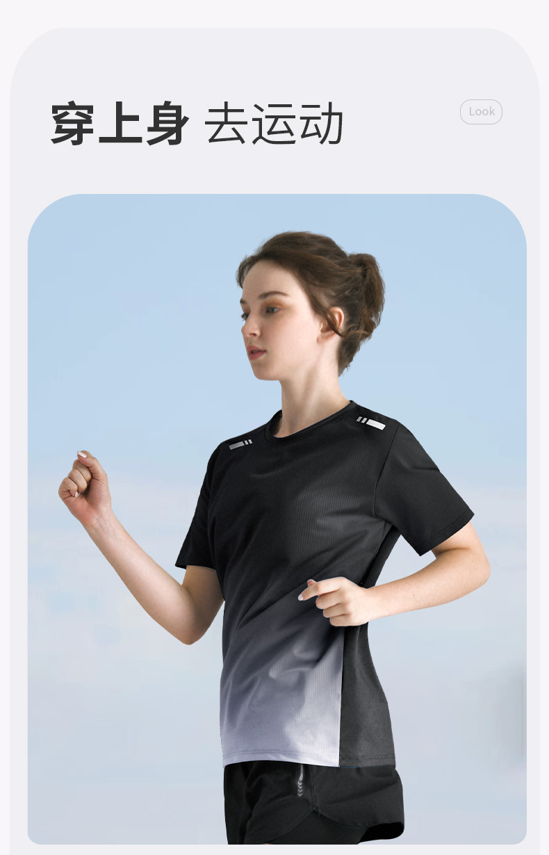 スポーツTシャツ 山頂征服 ドライメッシュシャツ