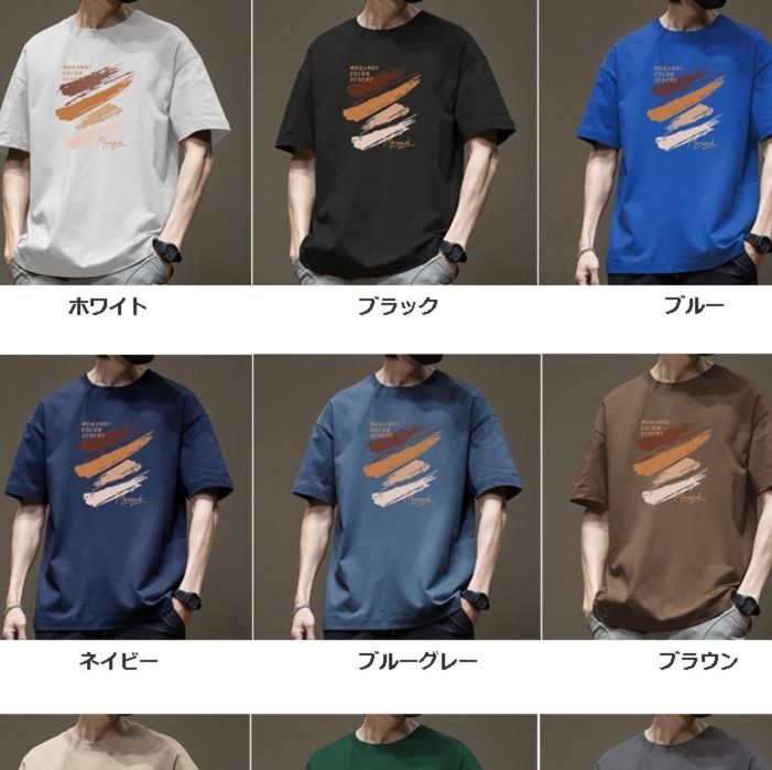 スポーツTシャツ メンズ プリント半袖シャツ ゆったりシンプル運動着 全9色