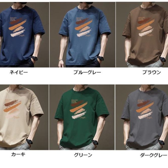 スポーツTシャツ メンズ プリント半袖シャツ ゆったりシンプル運動着 全9色