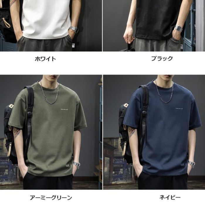 スポーツTシャツ メンズ スポーツ半袖ランニングシャツ ゆったりシンプル 全4色