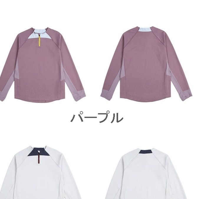 スポーツTシャツ 男女兼用抗菌吸汗速乾長袖スポーツシャツ　ランニング　全3色