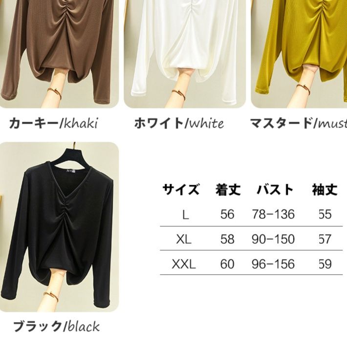 スポーツTシャツ シャーリング加工Vネック長袖Tシャツ　ランニング