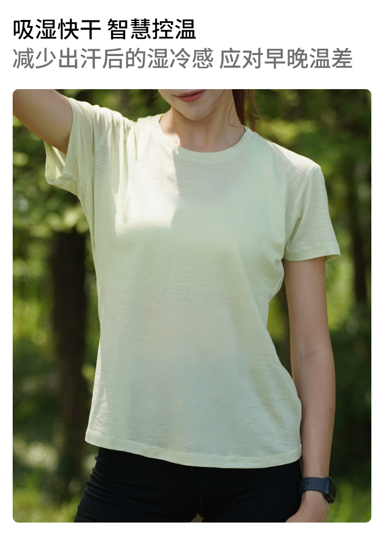 スポーツTシャツ さらり快適ランニングウェア