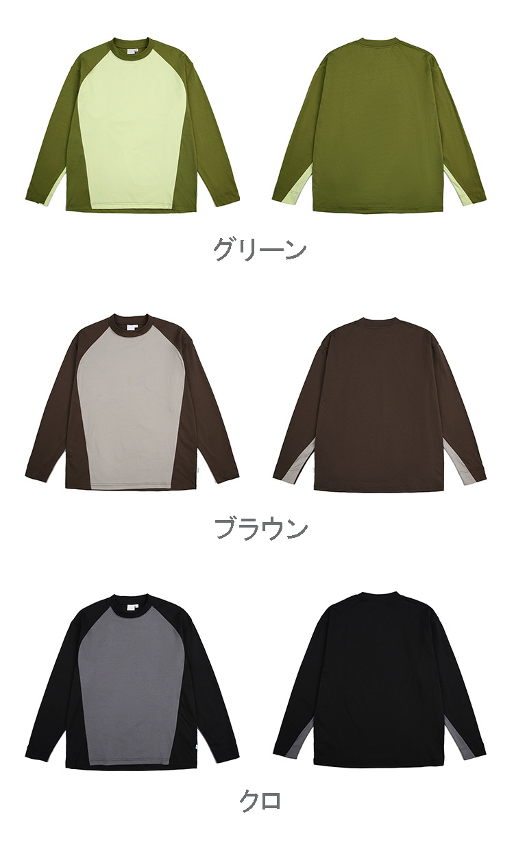 スポーツTシャツ 吸汗速乾長袖スポーツシャツ男女兼用全６色