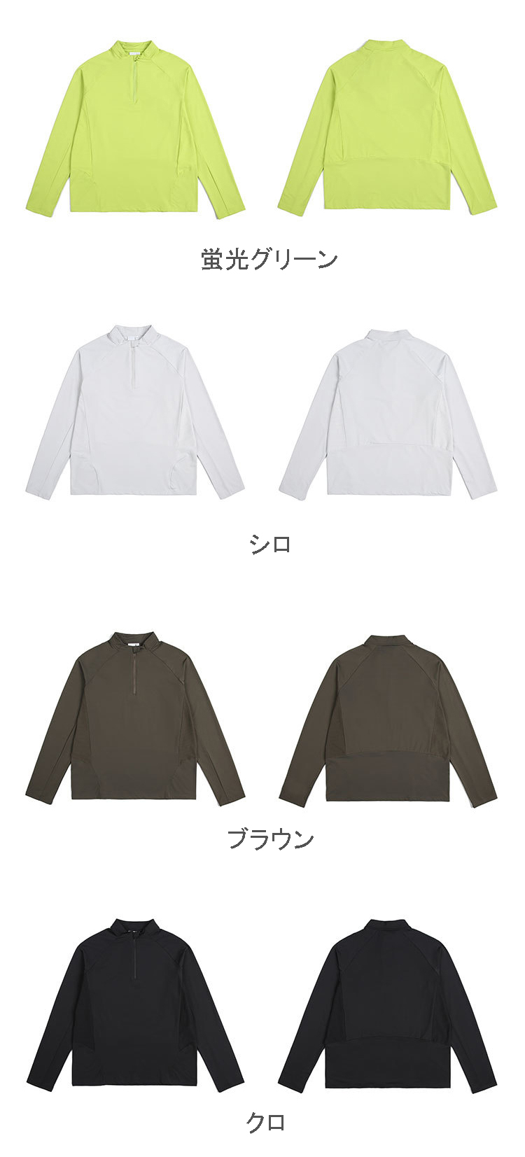 スポーツTシャツ 男女兼用 抗菌 吸汗速乾 長袖 スポーツシャツ 全4色