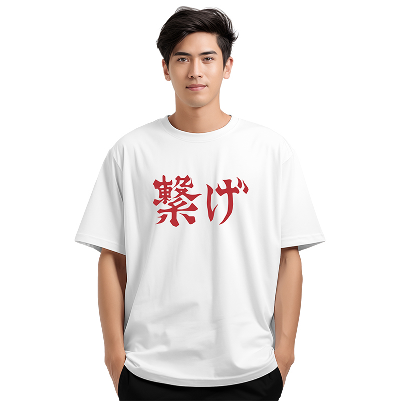 スポーツTシャツ 「繋げ」バレーボール魂Tシャツ