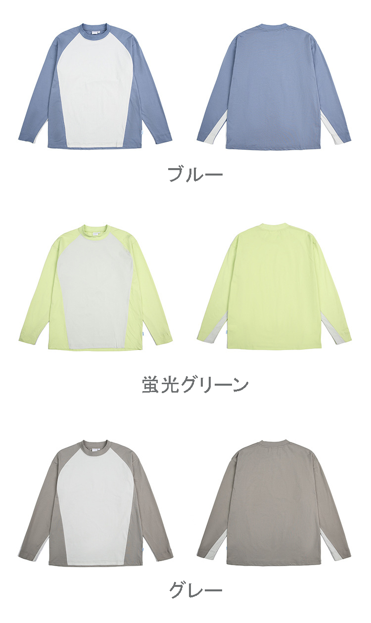 スポーツTシャツ 吸汗速乾長袖スポーツシャツ男女兼用全６色