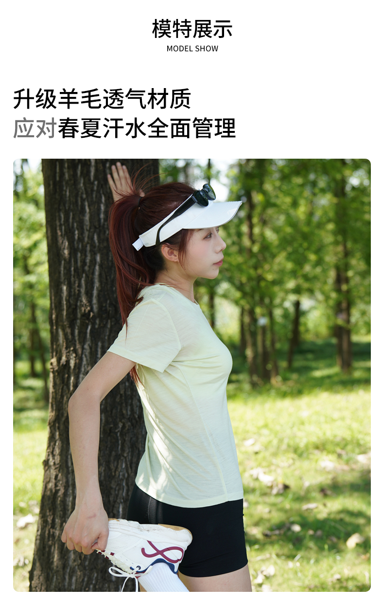 スポーツTシャツ さらり快適ランニングウェア