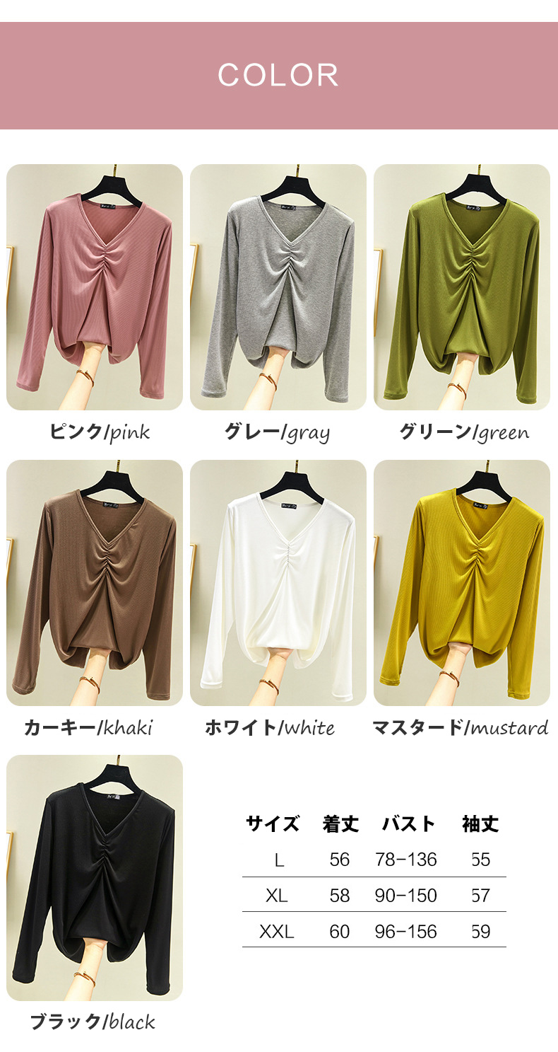 スポーツTシャツ シャーリング加工Vネック長袖Tシャツ