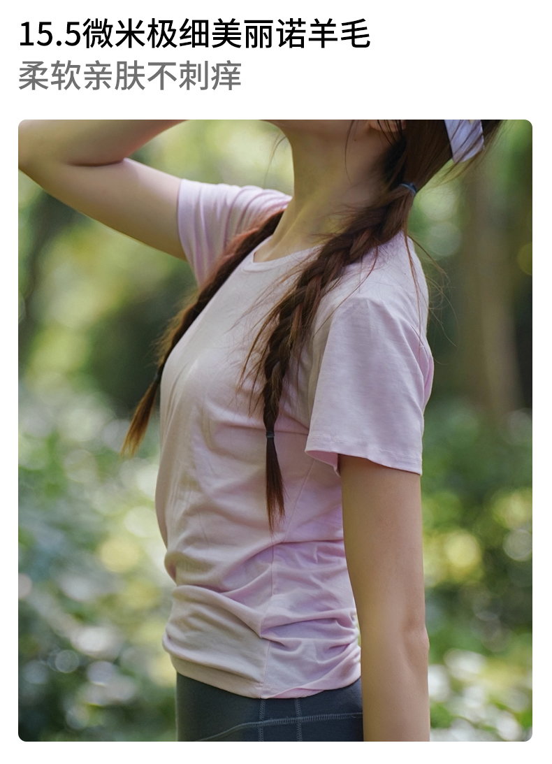 スポーツTシャツ さらり快適ランニングウェア