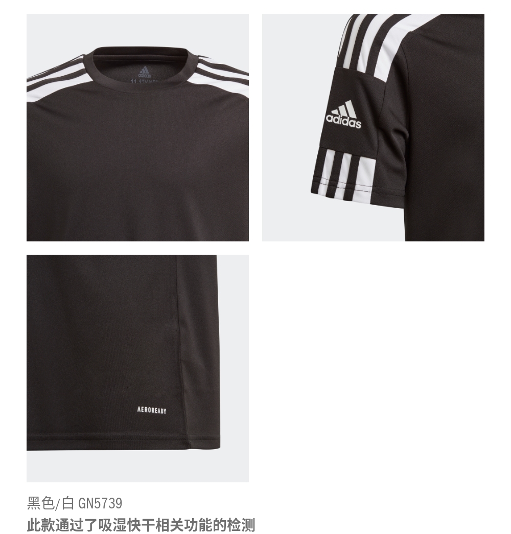 スポーツTシャツ サッカー魂 若手育成ユニフォーム