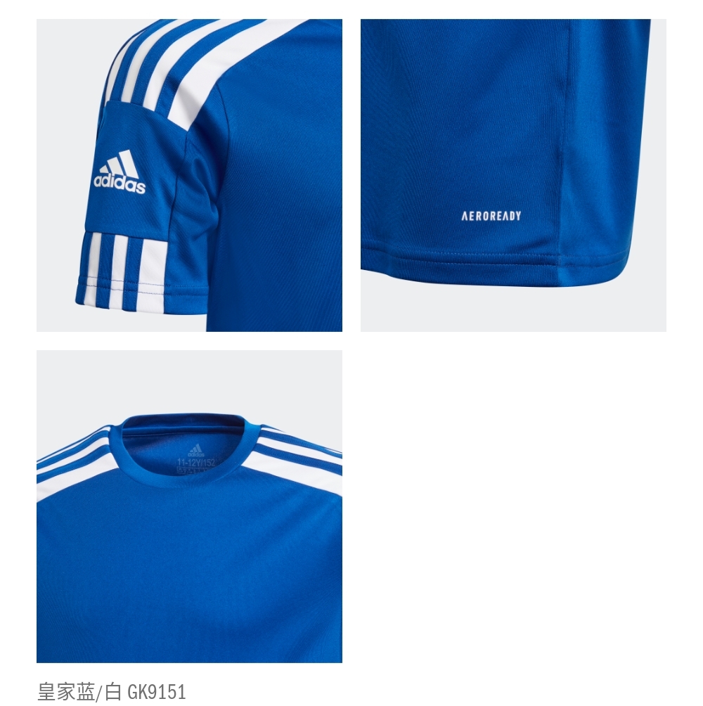 スポーツTシャツ サッカー魂 若手育成ユニフォーム
