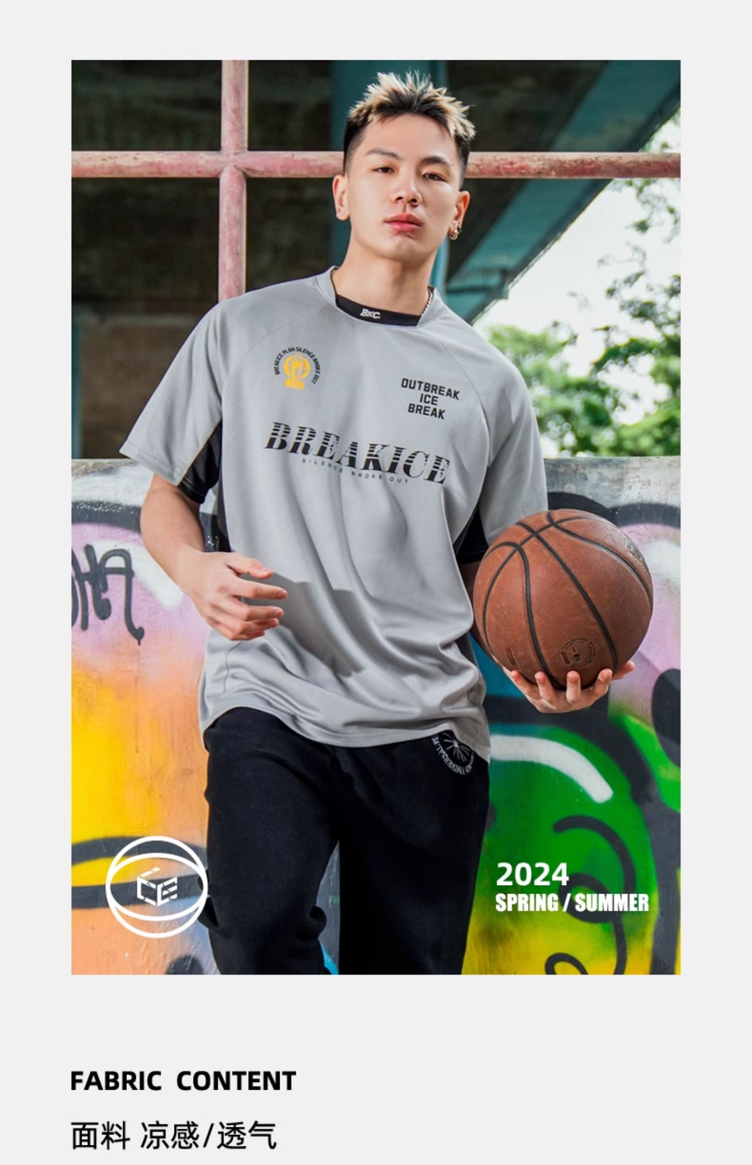 スポーツTシャツ アーバンコート バスケスタイル