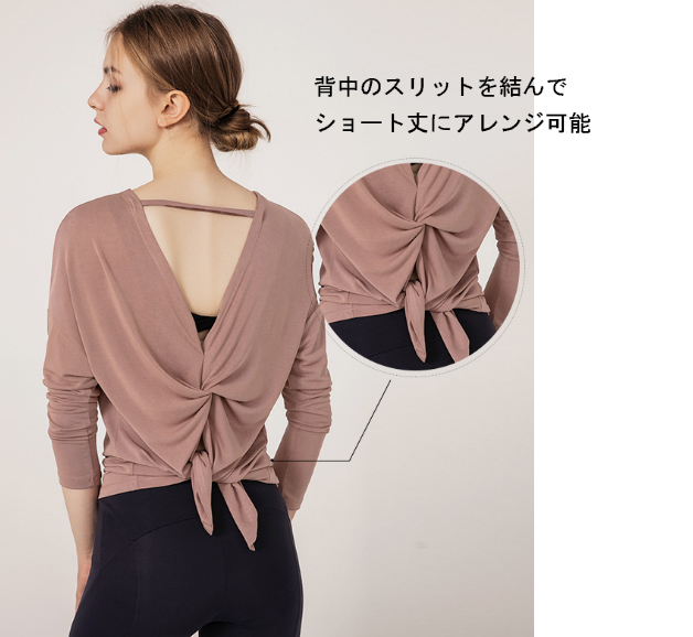スポーツTシャツ レディース ヨガ 速乾性 長袖 スポーツシャツ