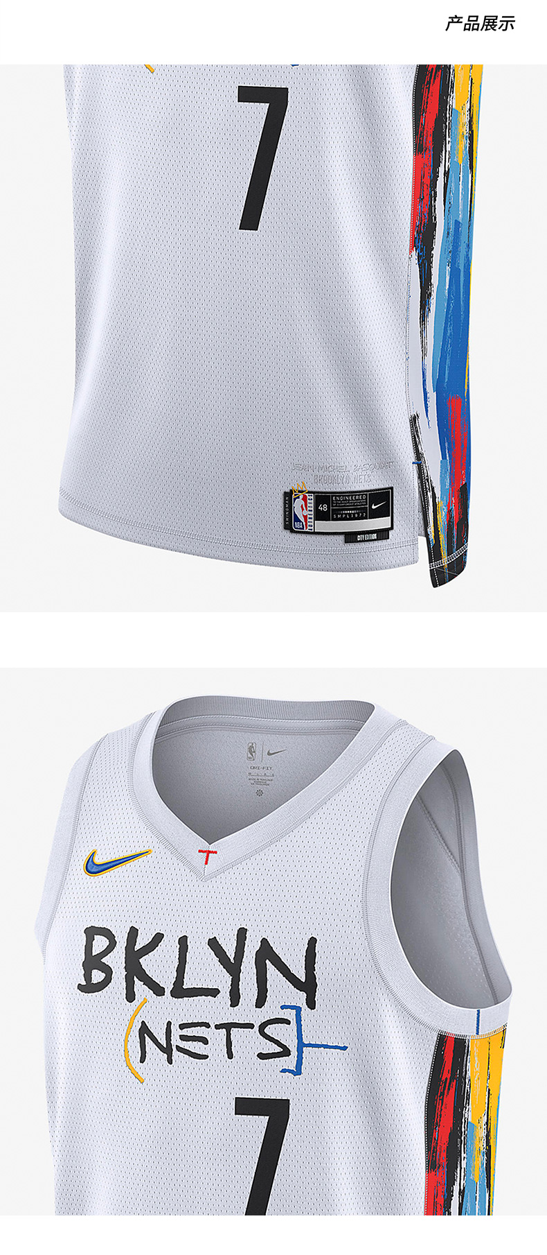 スポーツTシャツ 街風プロバスケ七番ユニフォーム
