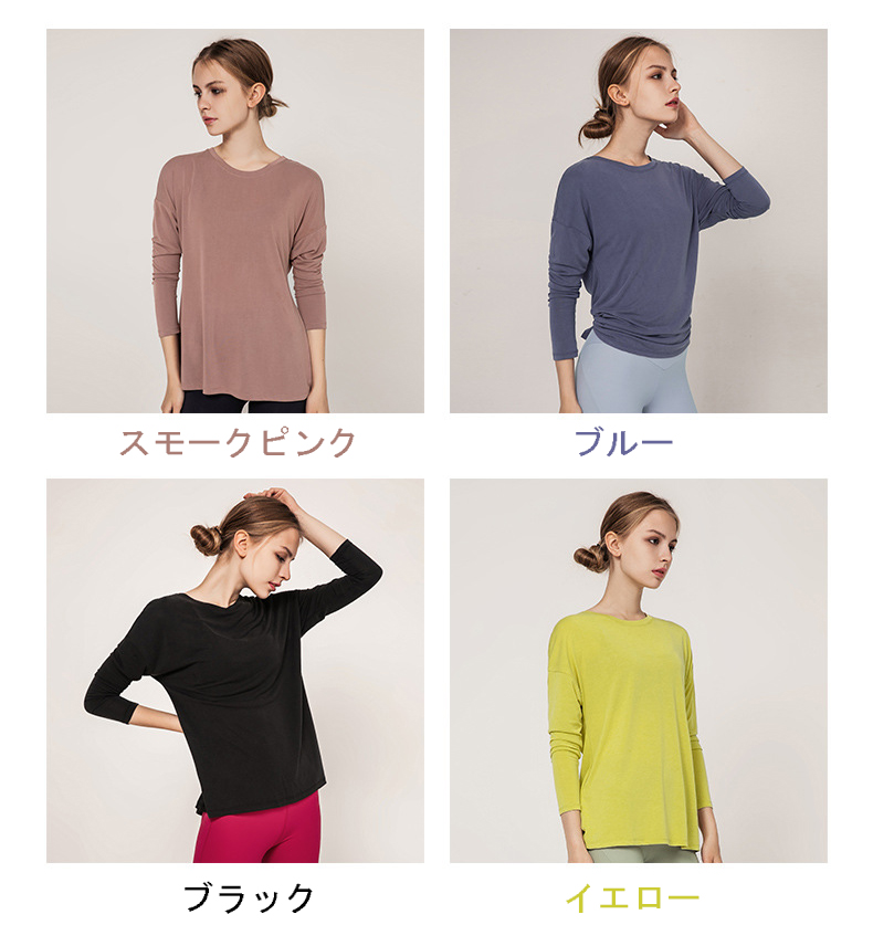 スポーツTシャツ レディース ヨガ 速乾性 長袖 スポーツシャツ