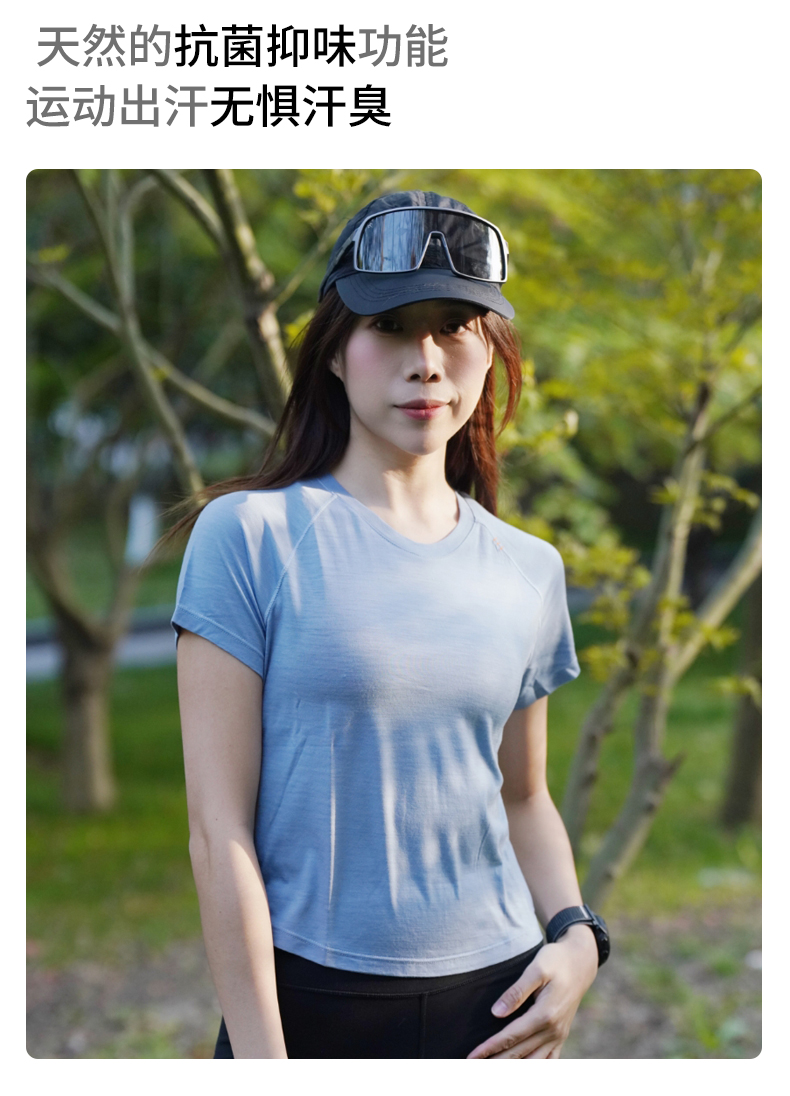 スポーツTシャツ さらり快適ランニングウェア