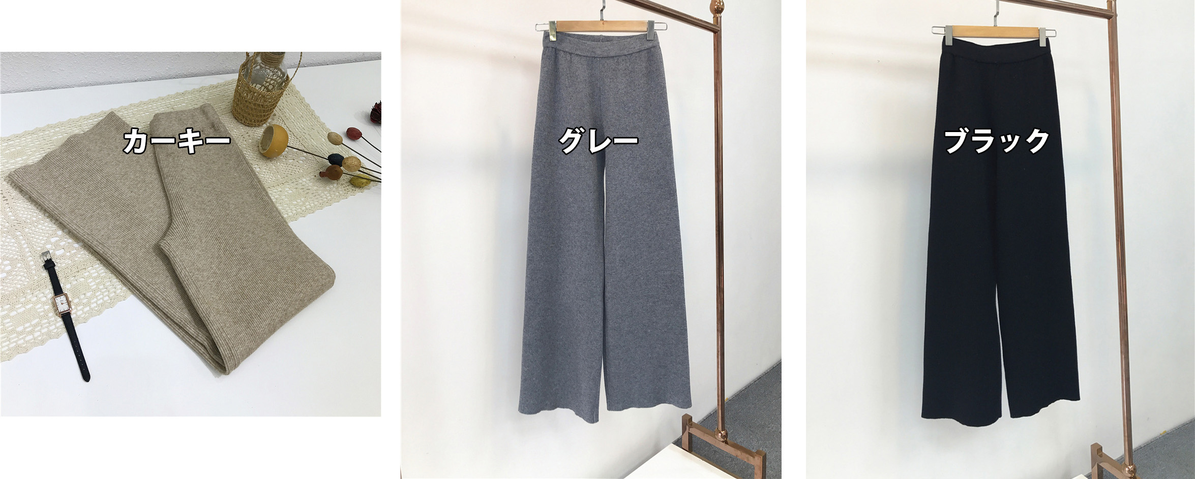 ストレートパンツ リブワイドニットパンツ 大人かわいい暖かい楽ちん