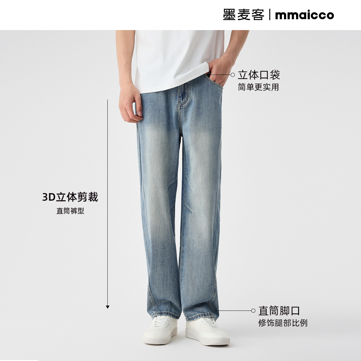 ストレートパンツ 天然繊維ストレートデニムパンツ