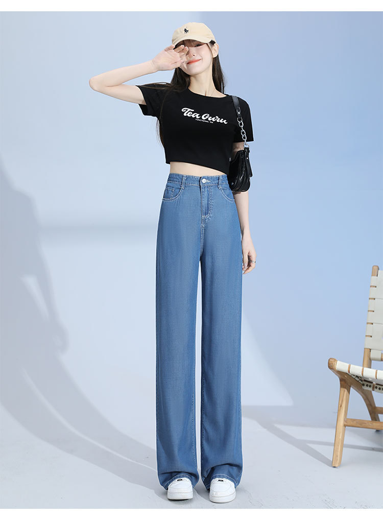 ストレートパンツ 冷感素材ストレートデニム ひんやり涼しいライトブルー