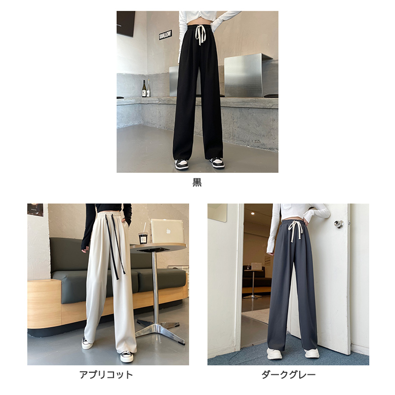 レディース ゴムウエスト ストレートパンツ 美脚 脚長効果