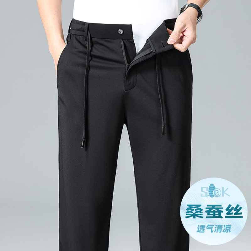 ストレートパンツ 紐付きストレートスラックス