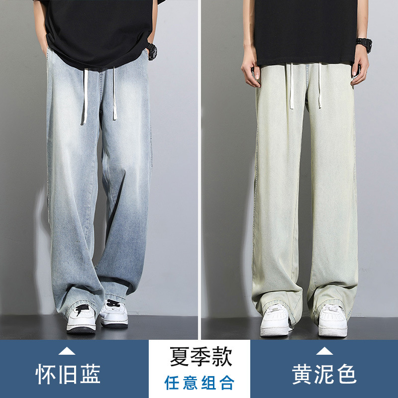 ストレートパンツ ゆったり楽ちん紐付きデニムパンツ