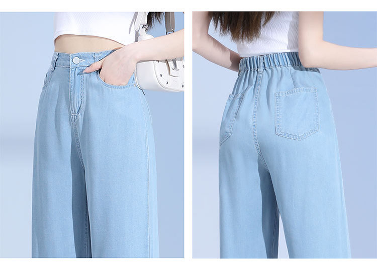 ストレートパンツ 冷感素材ストレートデニム ひんやり涼しいライトブルー
