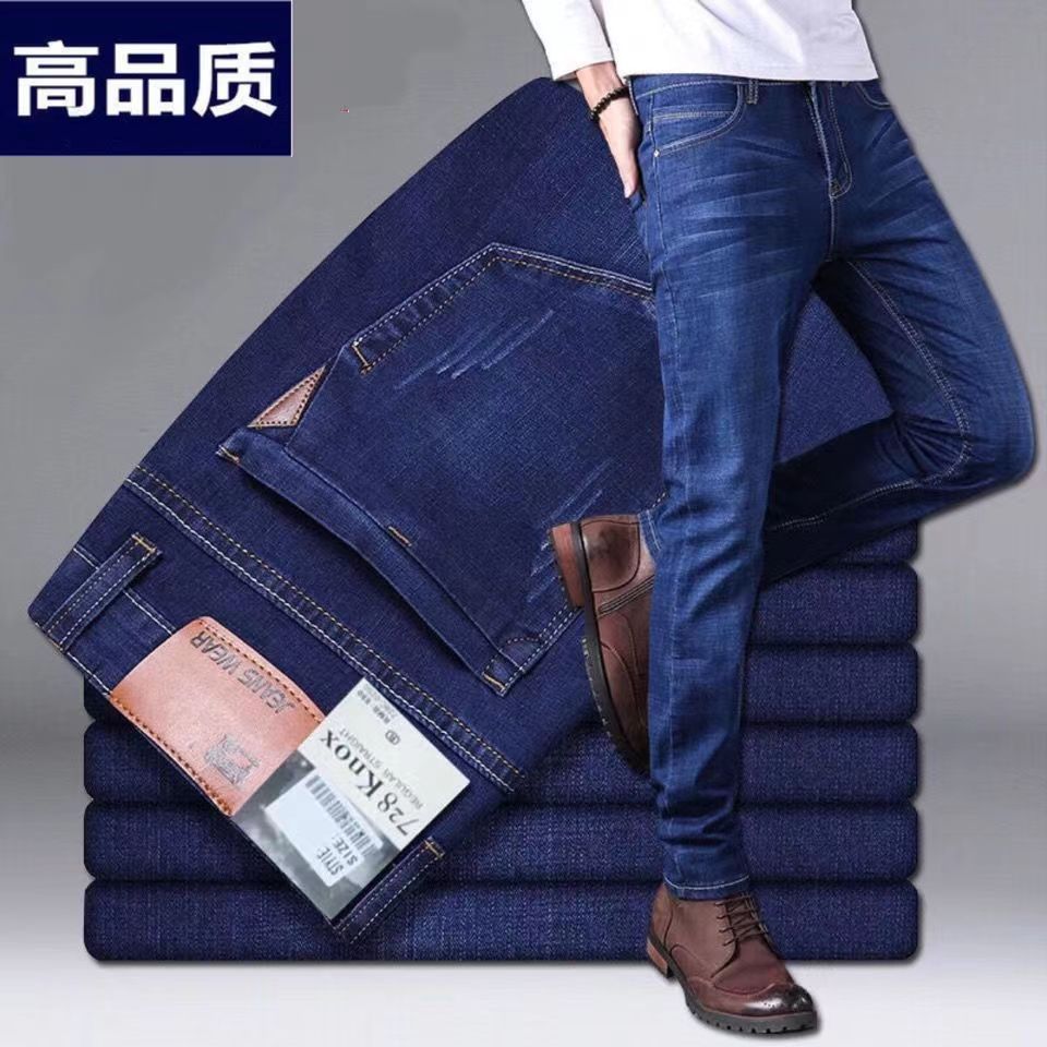 ストレートパンツ ゆったり快適ストレートデニム