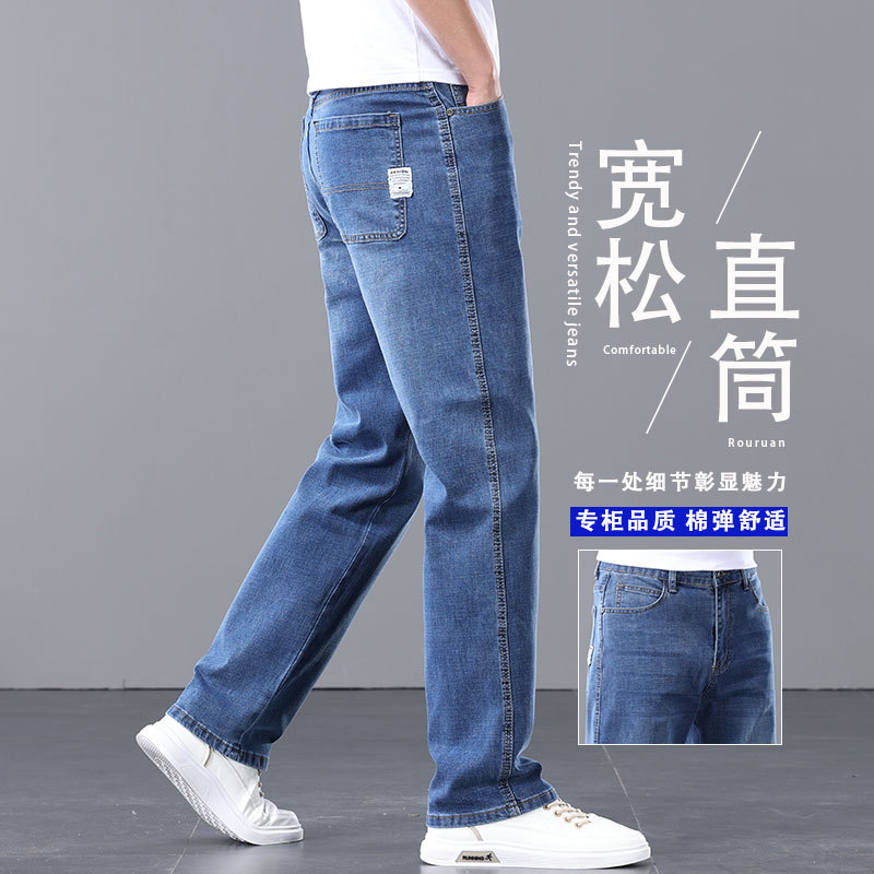 ストレートパンツ 快適ストレートデニム