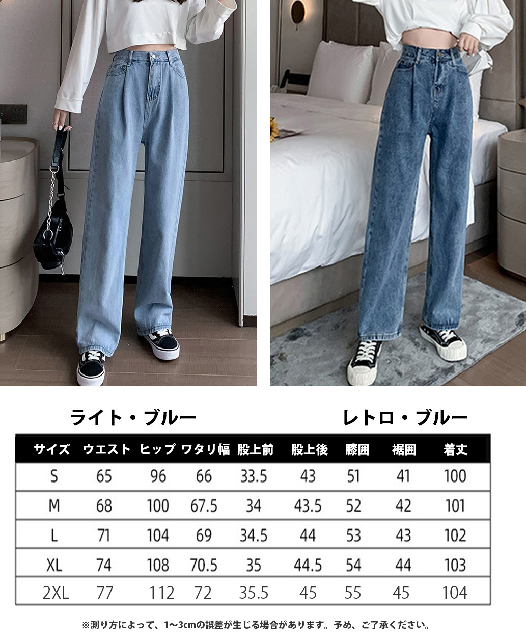 レディース ハイウエスト デニム ストレートパンツ ゆったり フルレングス