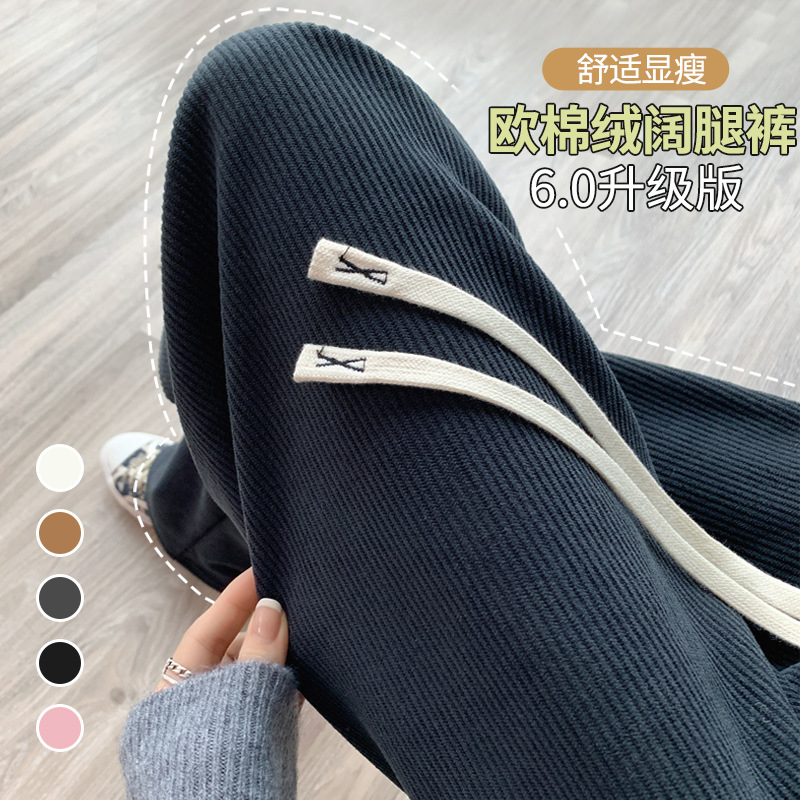 ストレートパンツ あったか起毛リブストレートパンツ