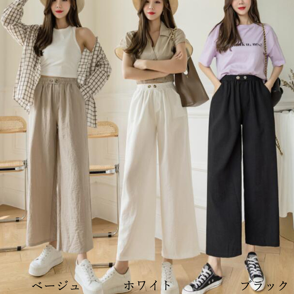 ストレートパンツ 綿麻ワイドパンツ レディース ボトムス 九分丈