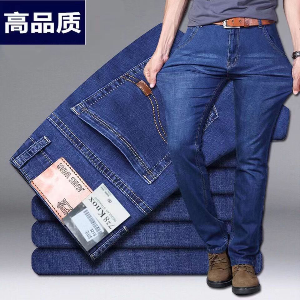 ストレートパンツ ゆったり快適ストレートデニム
