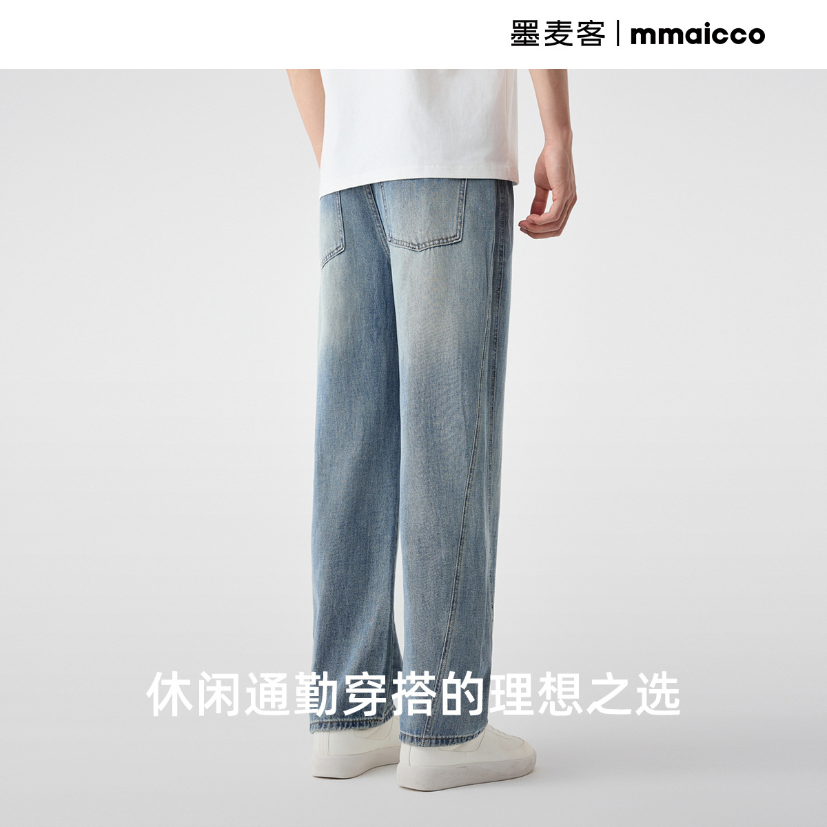 ストレートパンツ 天然繊維ストレートデニムパンツ
