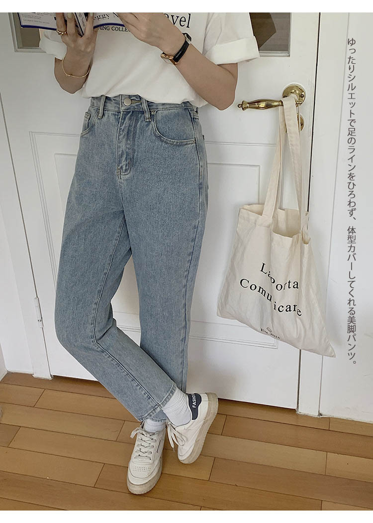 ストレートパンツ ゆったりハイウエストデニムパンツ ストレートシルエット