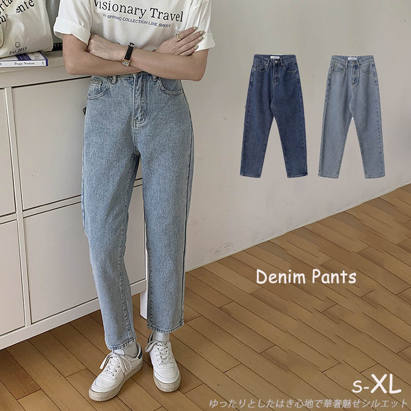 ストレートパンツ ゆったりハイウエストデニムパンツ ストレートシルエット