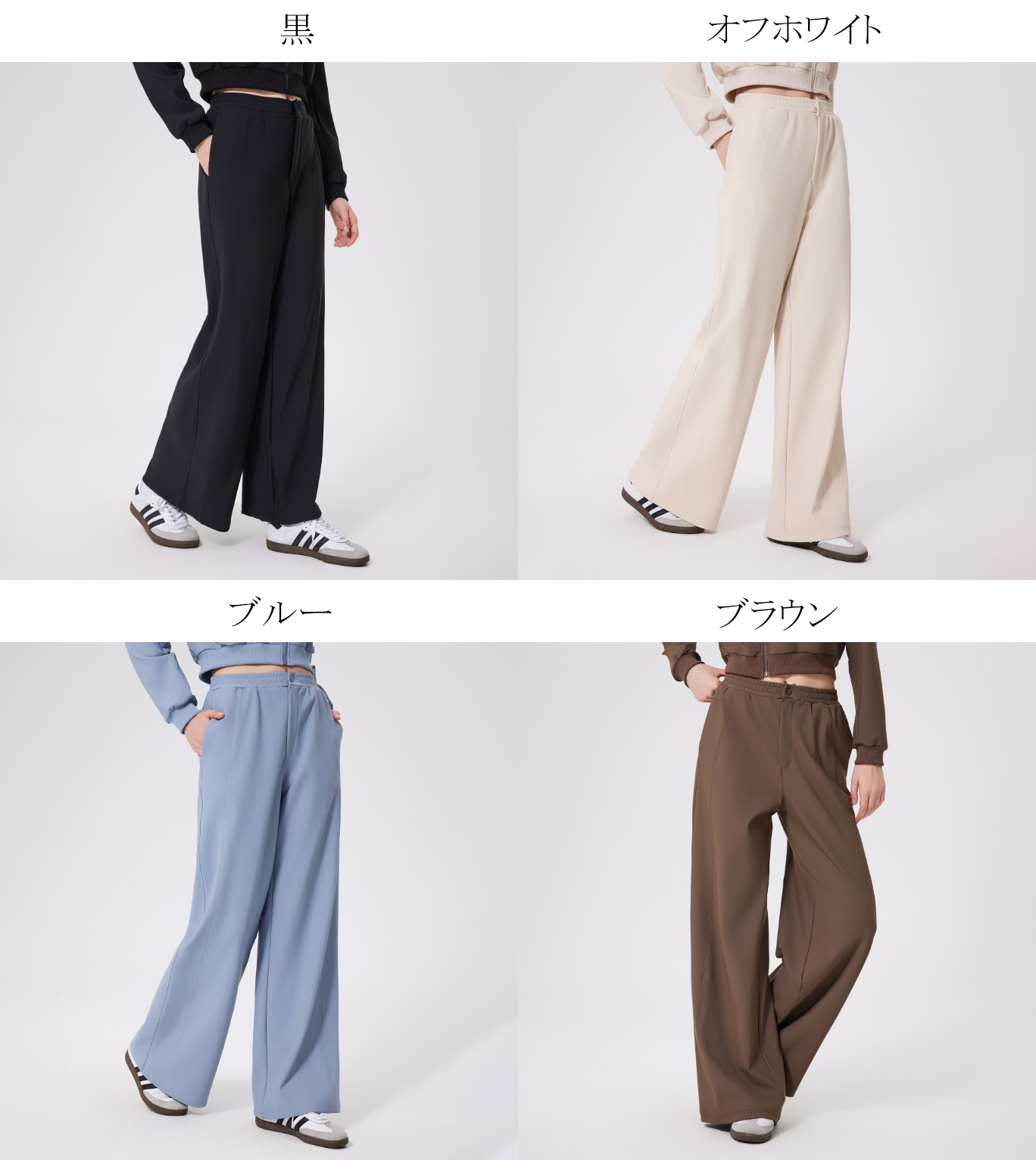 保温性抜群ハイウエストストレートパンツ