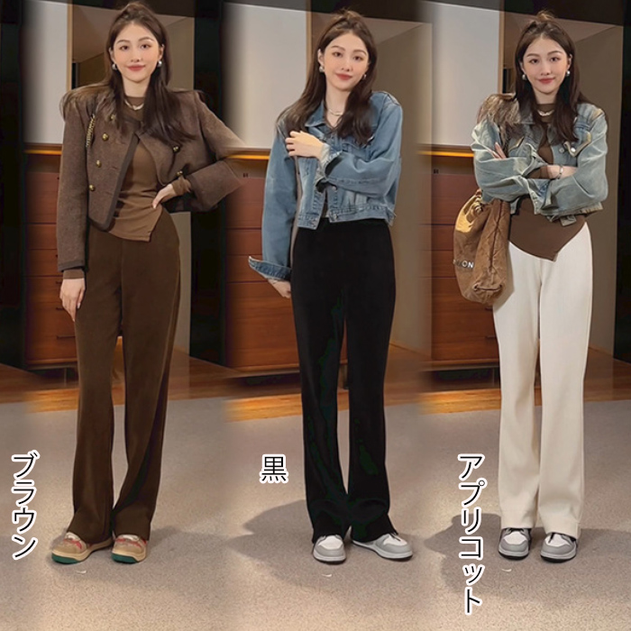 レディース裏起毛コーデュロイストレートパンツ