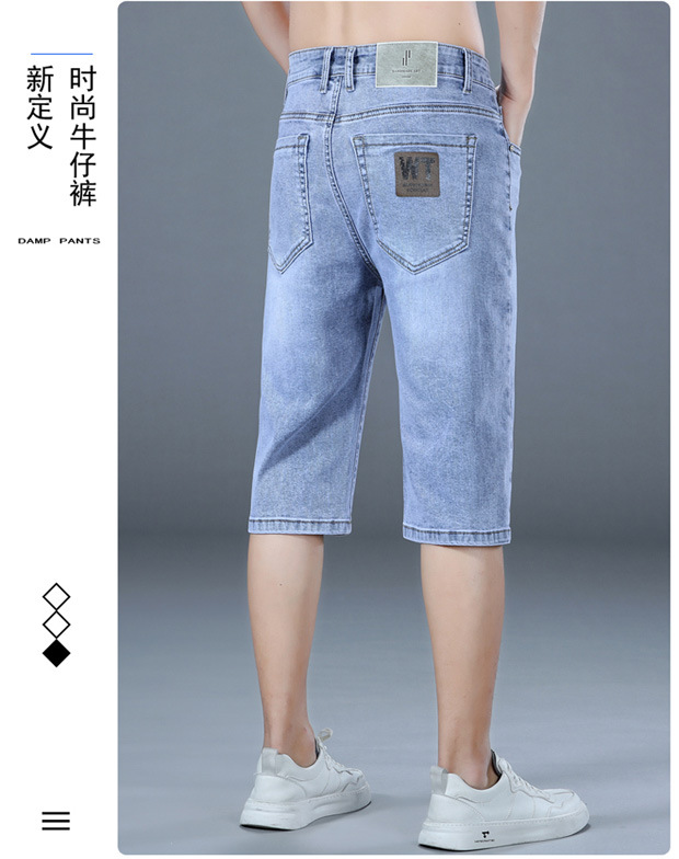 ストレートパンツ 七分丈ストレートデニムパンツ