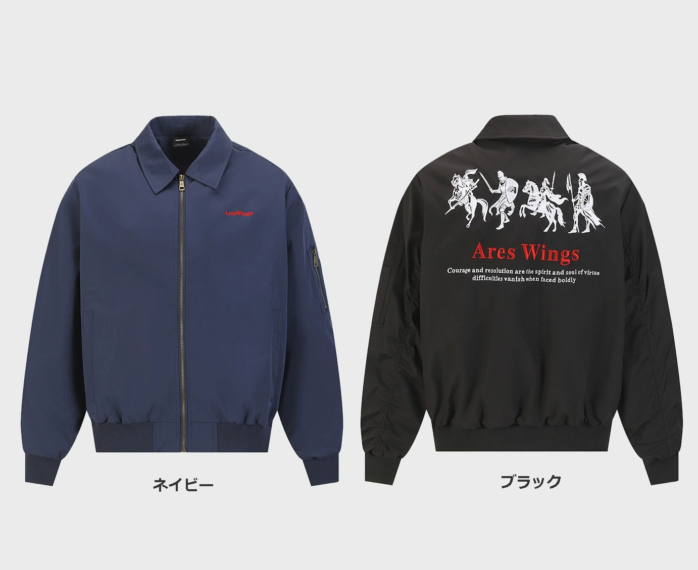 男女兼用アメカジ古着風スタジャン刺繍入り全2色