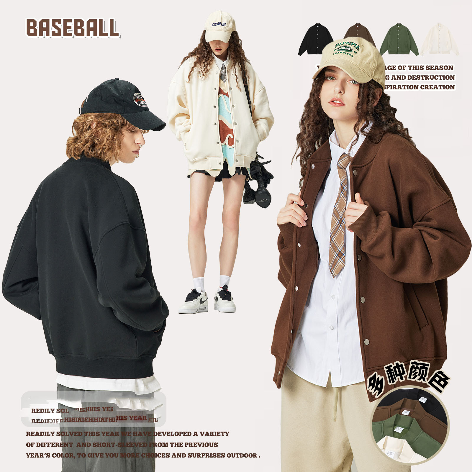 男女兼用 無地 スタジャン ゆったり ベースボールジャケット 秋冬