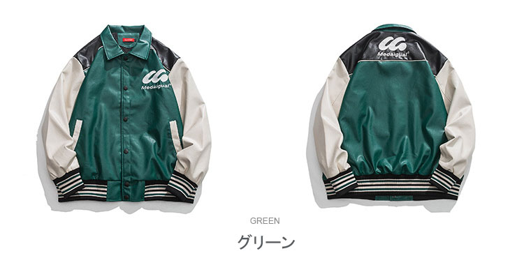 男女兼用 刺繍入りスタジャン グリーン カジュアル防寒アウター